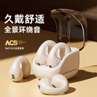 魔声XKT29[超轻云感]无线蓝牙耳机 不入耳开放式骨传导概念耳夹式挂耳运动跑步 定向传音6.0 米白色