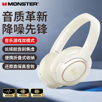 魔声MQH07 头戴式蓝牙耳机ANC主动降噪游戏低延迟音画同步高音质长续航可折叠 米白色