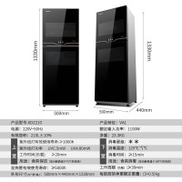 康宝(canbo)消毒柜XDZ210-VA1