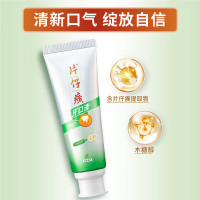 片仔癀牙口清木糖醇牙膏 清洁护龈清新抗敏舒缓 清新白茶薄荷150g*2支