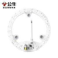 公牛MD-A024B-AS透镜模组圆形灯贴6500K,24W