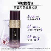 片仔癀(PZH) B202片仔癀牌凝时素颜紧致菁华水120ml 紧致淡纹补水滋润爽肤水化妆水