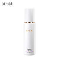 片仔癀(PZH) U305片仔演牌晶感精粹乳80ml*2瓶装 补水保湿滋润强韧维稳