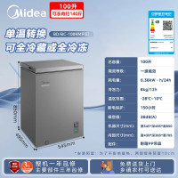 美的卧式冷柜BCD-500W