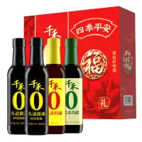 千禾 0添加调味品四季平安礼盒套装(酱油特级500ml*2+香醋精酿500ml+料酒精酿500ml)