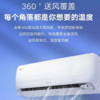 格力(GREE) 冷静享挂机一级能效 KFR-35GW/(35545)FNhAa-B1