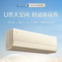 格力(GREE) U铂挂机一级能效 KFR-50GW/(50526)FNhCa-B1