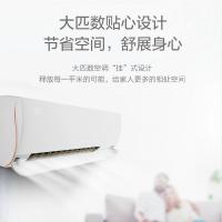 格力(GREE) U雅挂机一级能效 KFR-72GW/(72521)FNhAb-B1