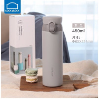 乐扣乐扣(locknlock) 憧憬弹跳保温杯316不锈钢内胆保温杯 LHC3240GRY 灰色 450ml