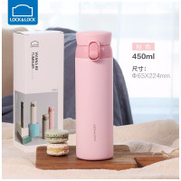 乐扣乐扣(locknlock) 憧憬弹跳保温杯316不锈钢内胆保温杯 LHC3240PIK 粉色 450ml