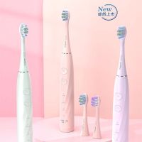 高露洁电动牙刷声波全自动高颜值充电式情侣成人护龈软毛 波光系列-粉