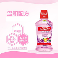 高露洁漱口水清新口气速漱成人牙龈护理无酒精 活力鲜果味500ml*3瓶