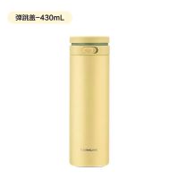乐扣乐扣(locknlock) 弹跳盖保温杯 316L不锈钢内胆 LHC3274YEL 黄色 430ml