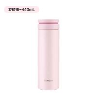 乐扣乐扣(locknlock) 旋转盖保温杯316L不锈钢内胆 便携水杯 LHC4287PIK 粉色 440ml