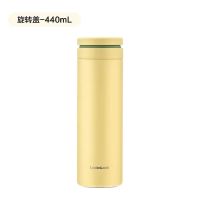 乐扣乐扣(locknlock) 旋转盖保温杯316L不锈钢内胆 便携水杯 LHC4287YEL 黄色 440ml