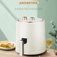 山本(SHANBEN)空气炸锅家用智能无油烟电炸锅 薯条机多功能煎炸锅大功率低脂无油烤箱 S-XS68 3.7L