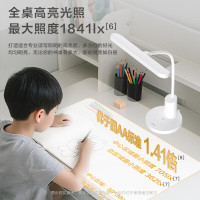 欧普照明学习护眼台灯学生儿童书桌卧室智能调节 [明悦]MT004XH-12DX