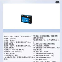 银达云创人脸识别终端 SCT-F8-S-FJYD-CTID