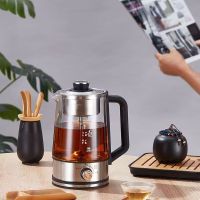 北欧阿萨(ASA)喷淋煮茶器[赠6个茶杯]MZ-821养生壶办公家用加厚玻璃全自动多功能煮茶壶电热烧水养生壶 1.5L