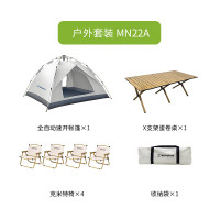 Westinghouse西屋野餐桌椅露营户外尊享套装MN22A 全自动速开帐篷+蛋卷桌+克米特椅*4+收纳袋