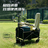 西屋(WESTINGHOUSE) 露营车户外折叠推车拖车野餐营地车摆摊 营地车 MN01B