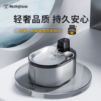 西屋(WESTINGHOUSE)宠物智能饮水机全自动充电喂水器无线 [全不锈钢4L大容量]D71