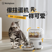 西屋(WESTINGHOUSE)宠物智能喂食器猫咪狗狗定时定量 自动投食机 不卡粮40天长续航