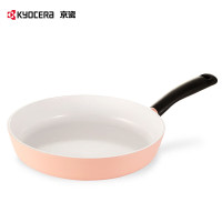 京瓷(KYOCERA) 陶瓷涂层平底不粘炒锅煎锅电磁炉燃气灶陶瓷不粘健康0氟粉色28cm