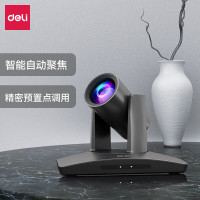 deli得力14860云台摄像头(银灰)(个)