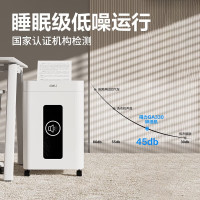 deli得力GA430碎纸机-商务碎纸机(黑白)(台)