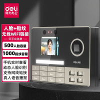 得力(deli) 考勤机 DL-D5Fdeli得力3760C智能云考勤机(银灰)[WiFi版]人脸+指纹识别deli得力