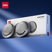 deli得力MN200视频会议设备_全向麦克风套装(银灰)