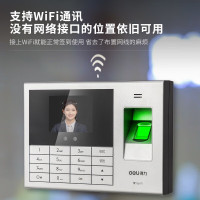 deli得力14050CS智能云考勤机(银灰)人脸+指纹 手机实时查考勤
