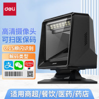 deli得力AA510二维平台扫描器(黑)(台)