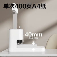 deli得力3876A财务装订机(米白)装订40mm 省力款