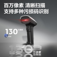 deli得力AA308二维条码扫描器(黑)(台)