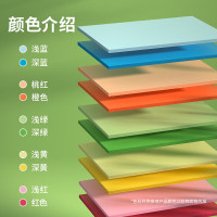 deli得力7757十色混装彩色复印纸80g-A4-100页/包-25包(混色)