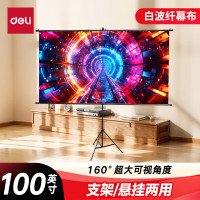 deli得力MS303Z-100英寸16:9白玻纤悬挂支架幕(黑)