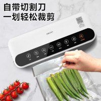deli得力LM777真空包装机(白)