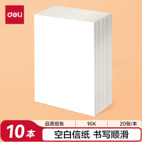 deli得力3433-6信稿纸(空白)(10本/包)*12包