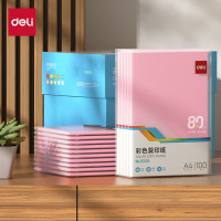 deli得力ZC003彩色复印纸80g-A4-100页/包-25包(浅红)