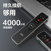 deli得力MP304数码录音笔64G(黑)