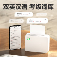 deli得力X5S相印宝(白)