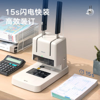 deli得力3881财务凭证装订机(灰)手动