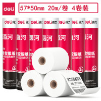 deli得力3202莱茵河热敏收银纸57*50型(混)(4卷/筒)10筒装