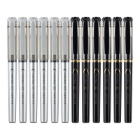 deli得力0.7mm大容量中性笔DL-S148 黑 12支/盒