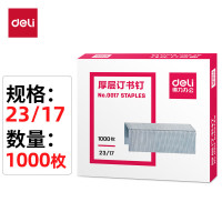 deli得力0017厚层订书钉23/17(1000枚/盒)10盒