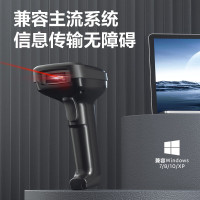 deli得力14952WB二维条码扫描器(黑)