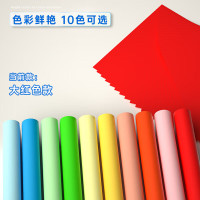 deli得力7788彩色复印纸80g-A4-500页/包-5包/箱(深红)