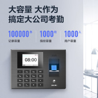 deli得力3960-4G智能云考勤机(黑色)自带4G网络模块 指纹
